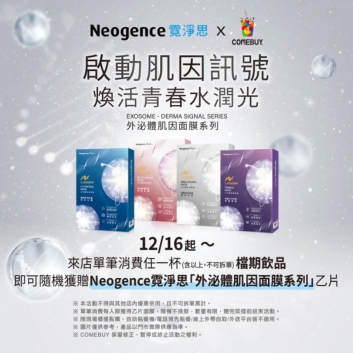 8月 崩壞活動-pos708x708px_工作區域 1